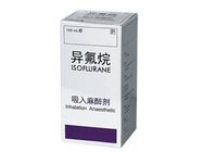 रंगहीन साँस लेना संज्ञाहरण Isoflurane 100Ml / सर्जिकल संज्ञाहरण दवाओं